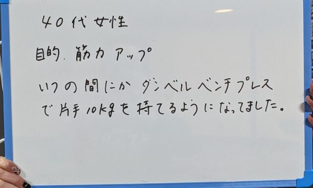 小田原ジム