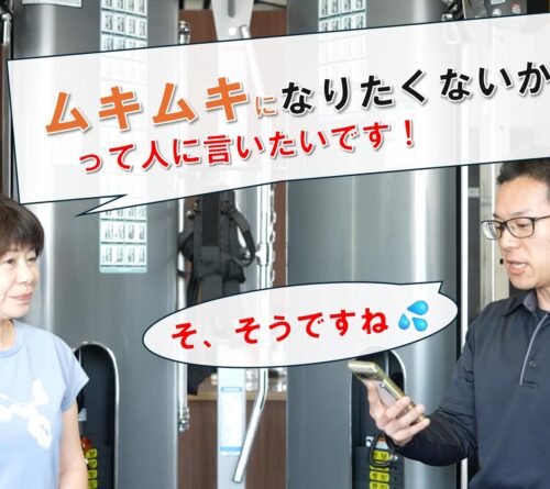 小田原ジム