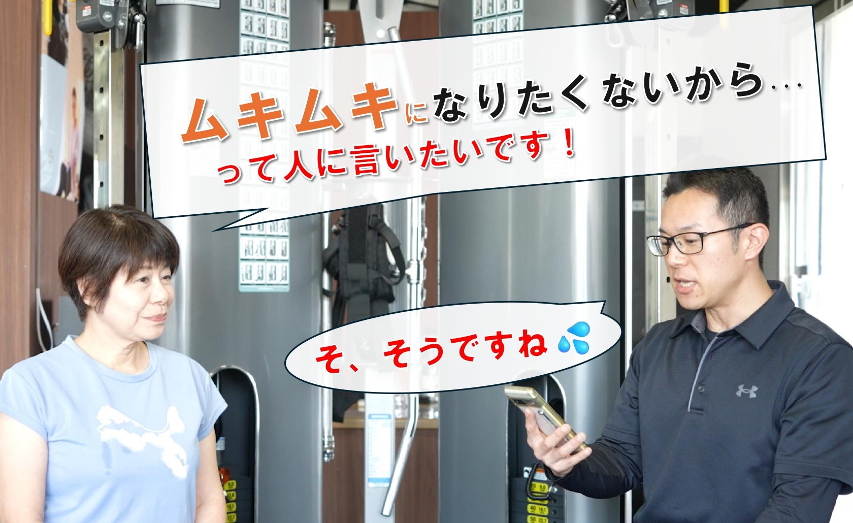 小田原ジム