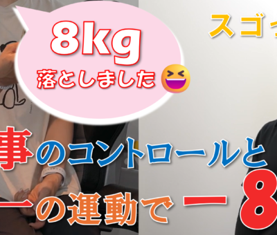 小田原ジム
