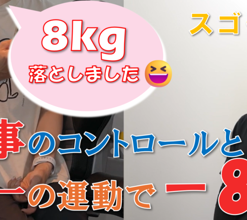 小田原ジム