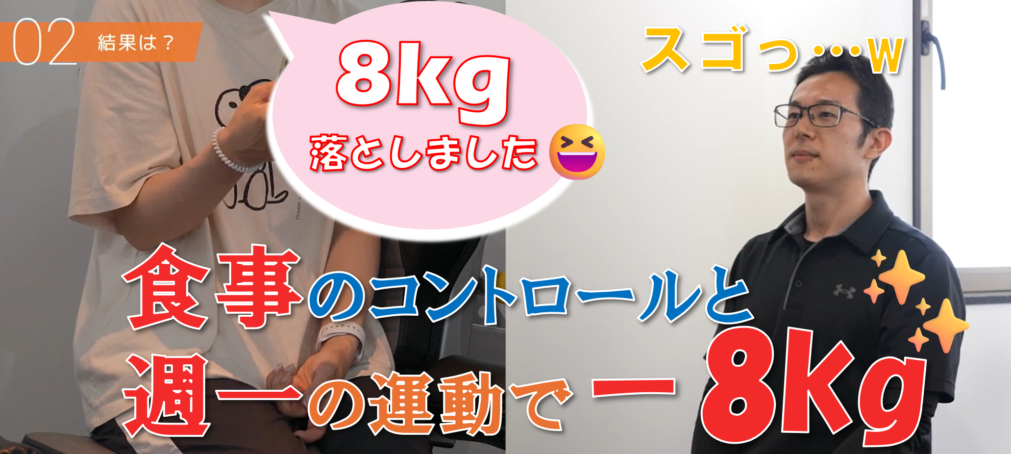 小田原ジム