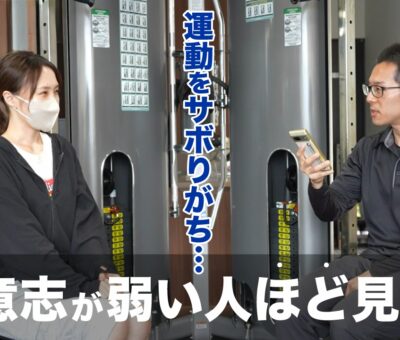 小田原ジム