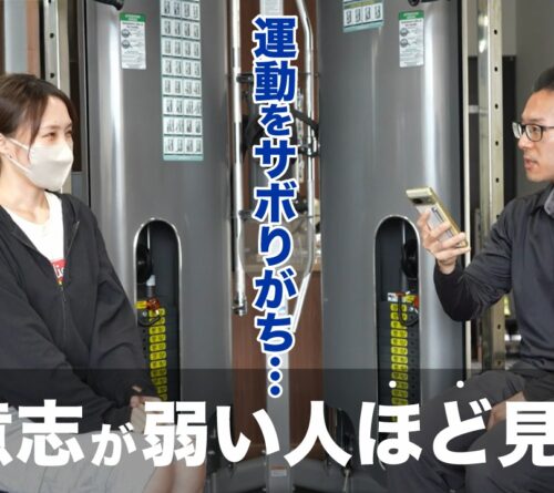 小田原ジム