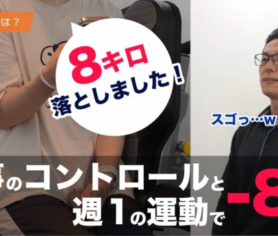 小田原ジム