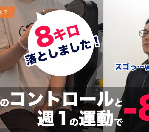 小田原ジム