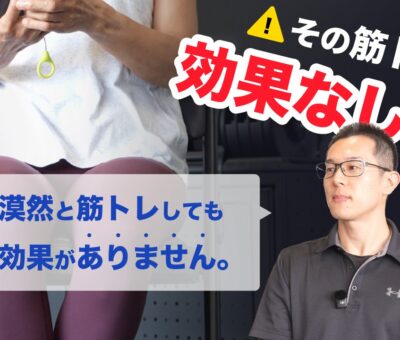小田原ジム