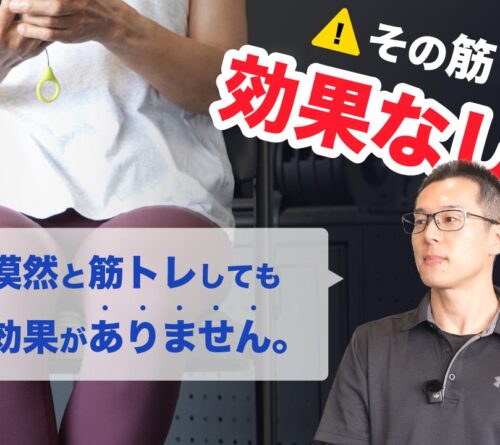 小田原ジム