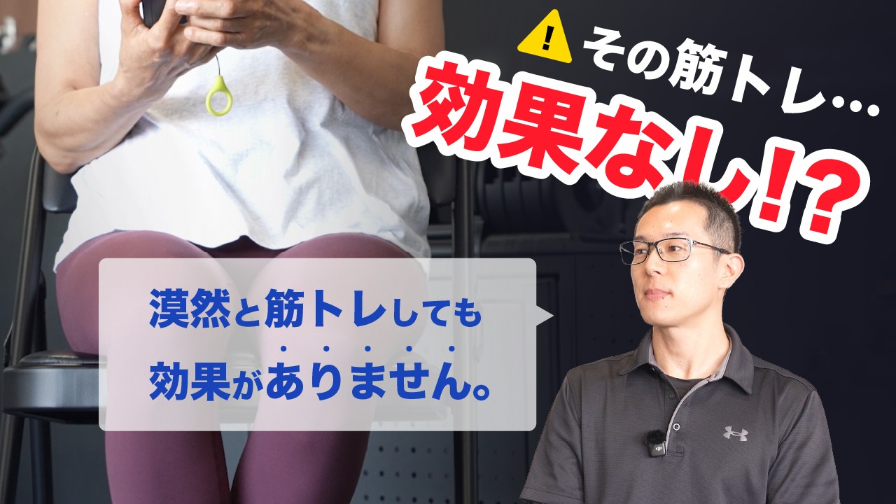 小田原ジム