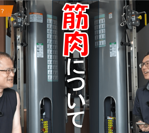 小田原　ジム