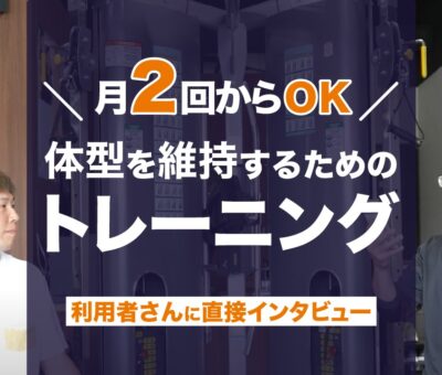 小田原ジム